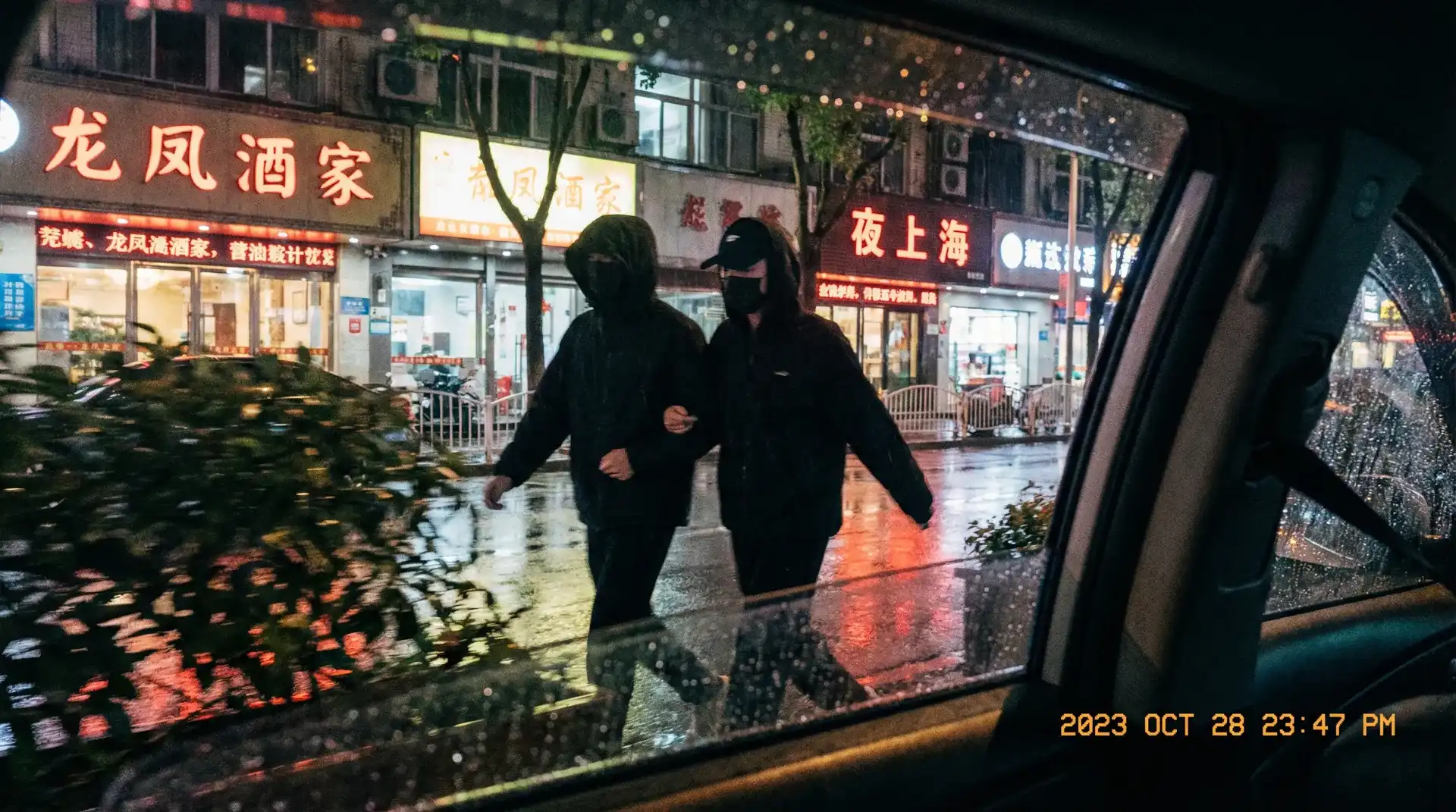 小鲍狗 - 顶流明星深夜密会现场抓拍照片